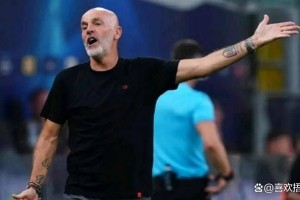 尤文0-2,拉齐奥0-0,米兰2-1翻盘佛罗伦萨,意甲积分榜产生 尤文0-2,拉齐奥0-0,米兰2-1翻盘佛罗伦萨,意甲积分榜产生