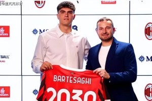 一日意甲动向:巴萨挖角米兰新人引不满,国米9号正式回归训练 一日意甲动向:巴萨挖角米兰新人引不满,国米9号正式回归训练