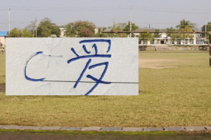 李昊得到切尔西传奇门将祝福！40岁的C罗多项生理指标逆生长