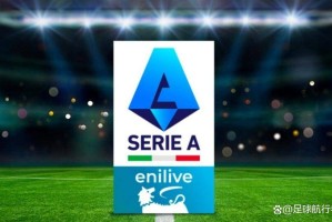 意甲第16轮前瞻：保级泥潭与欧战分心，冬日里的不同温度