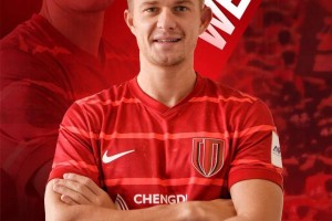 “欧冠”级外援加盟成都蓉城