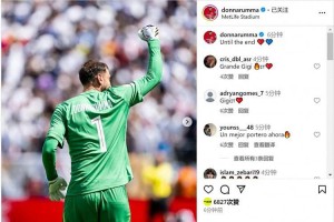 巴黎圣日耳曼轻松战胜皇马晋级世俱杯决赛 巴黎圣日耳曼轻松战胜皇马晋级世俱杯决赛