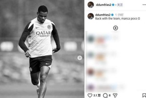 一日意甲最新动态：阿莱格里高度评价国米实力，飞翼回归齐沃状态满意