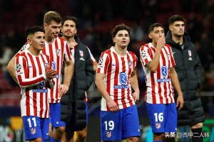 西甲集体不佳！欧冠只巴萨直通16强，昔日第一联赛怎么了？