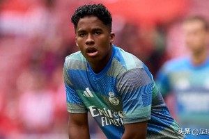 皇马恩德里克一月要走!为冲世界杯找下家,德甲英超都在抢 皇马恩德里克一月要走!为冲世界杯找下家,德甲英超都在抢