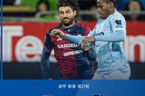 意甲最新积分榜揭晓：国米、那不勒斯全取三分，尤文遭遇失利