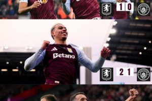 曼城0比1维拉,哈兰德哑火带了警示,瓜帅战术对弈完败埃梅里 曼城0比1维拉,哈兰德哑火带了警示,瓜帅战术对弈完败埃梅里