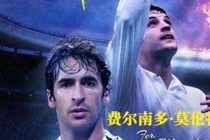 喜讯!北京足坛将在10月17日迎来两位阔别已久巨星,已率先官宣确认 喜讯!北京足坛将在10月17日迎来两位阔别已久巨星,已率先官宣确认
