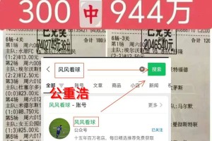 意甲001赔率解析：主胜低至1.50，博洛尼亚是否已无悬念？